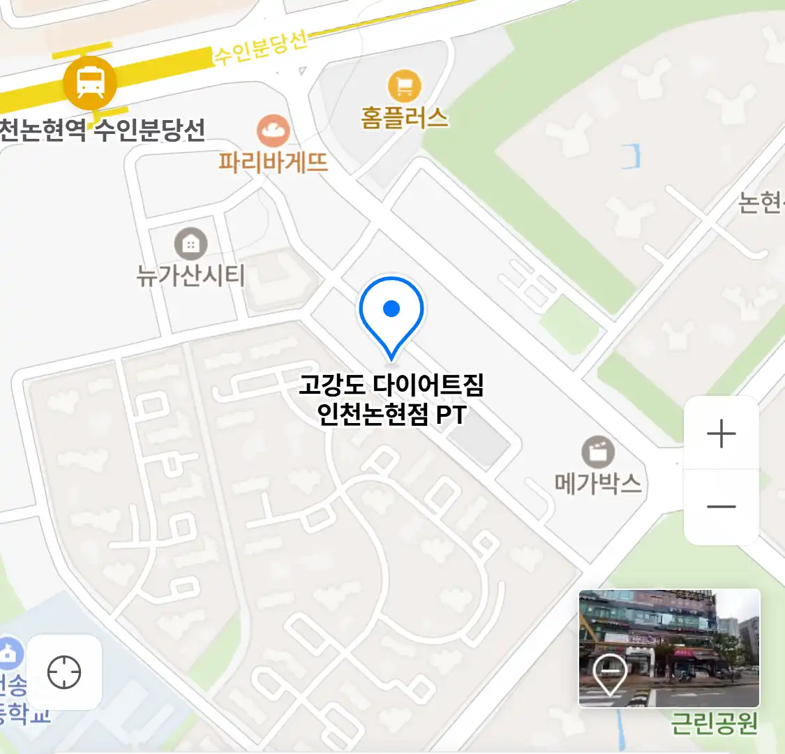 고강도 다이어트짐 인천논현점 PT 위치