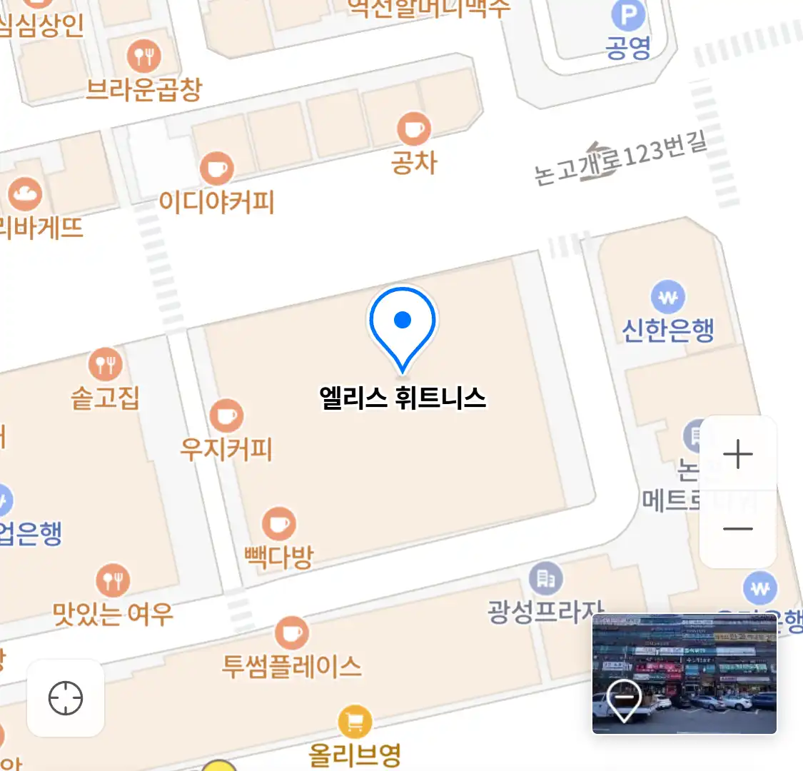 엘리스 휘트니스 위치