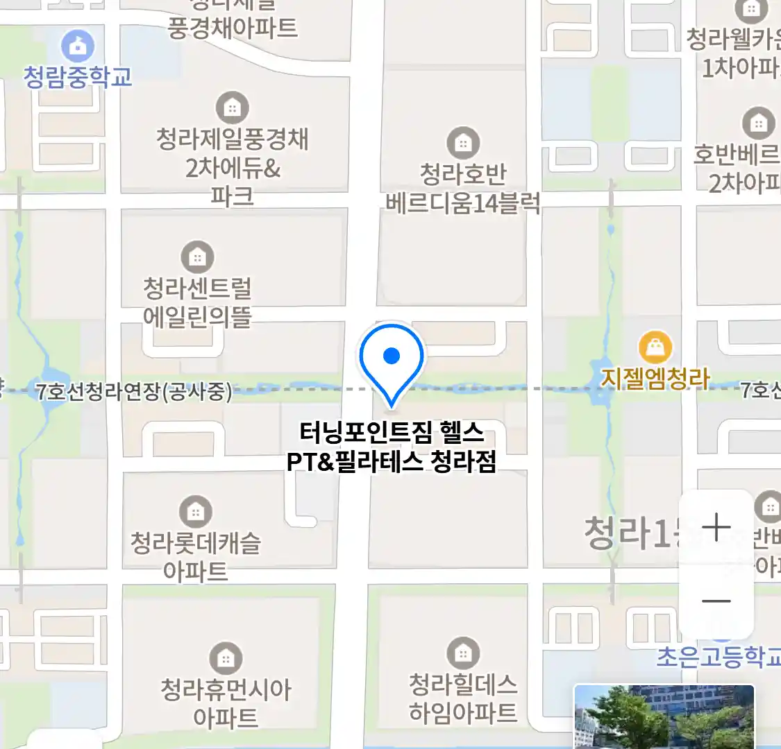 터닝포인트짐 헬스 PT&필라테스 청라점 위치