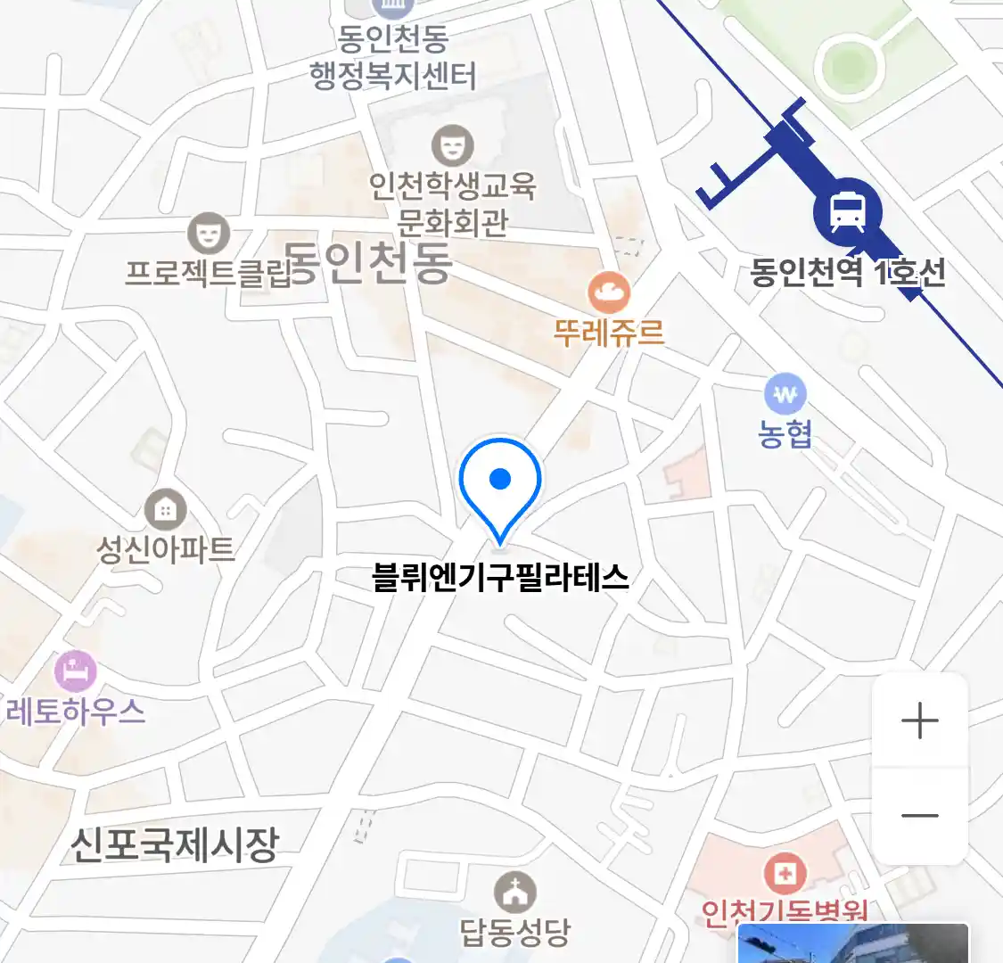 블뤼엔기구필라테스 위치