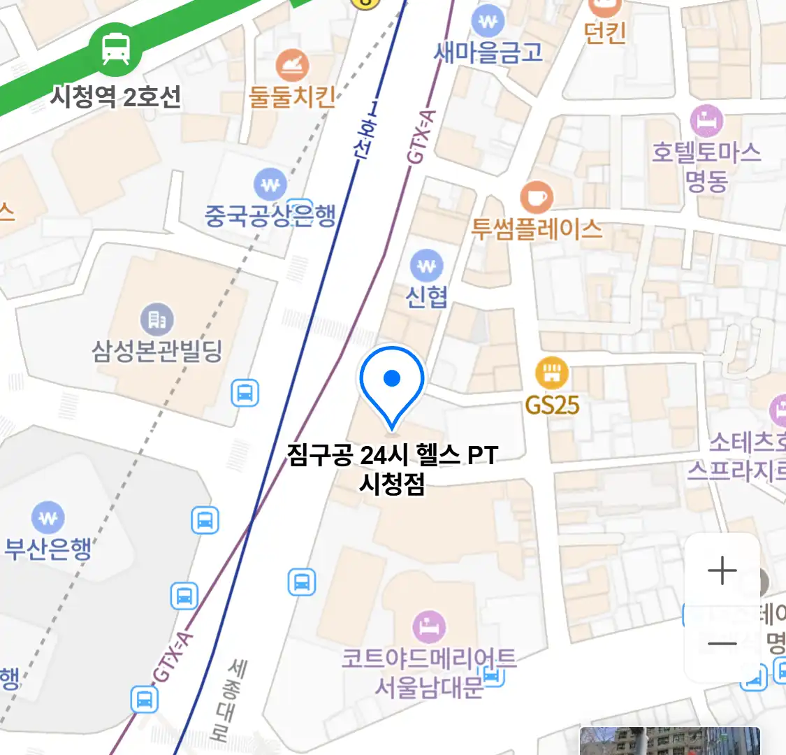 짐구공 24시 헬스 PT 시청점 위치