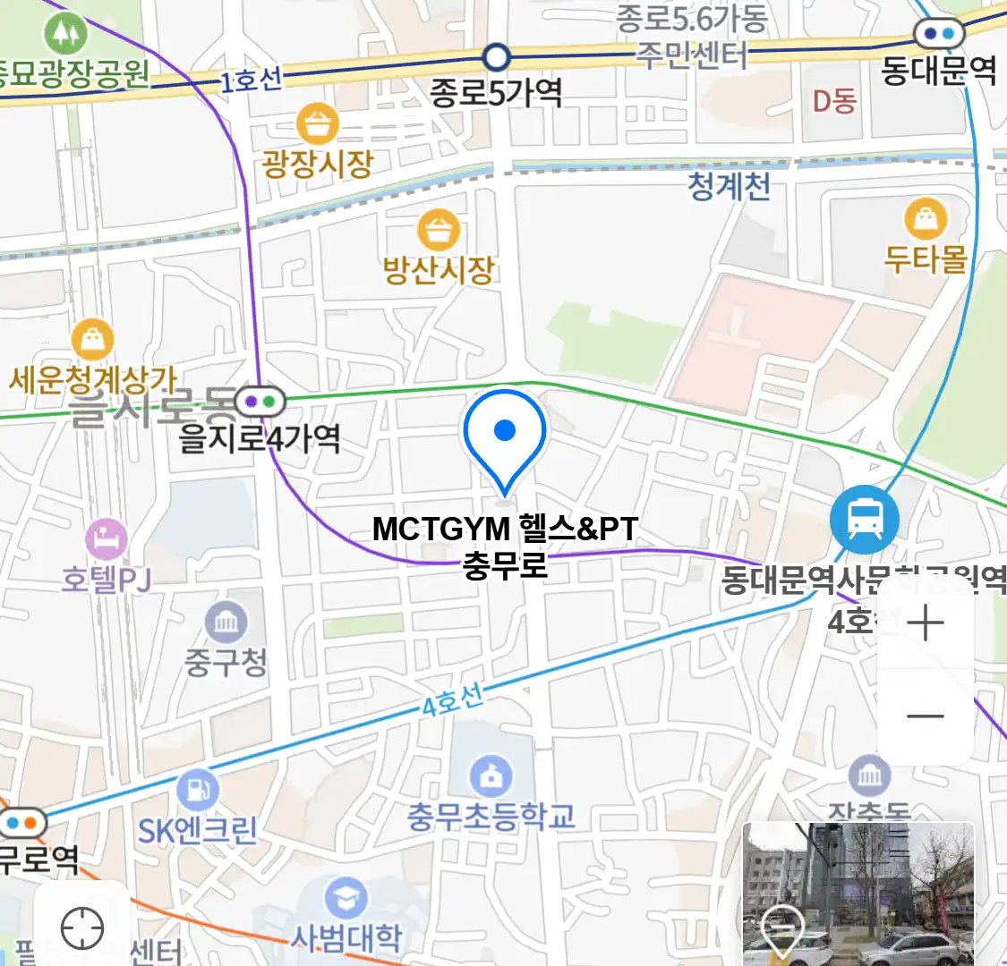 MCTGYM 헬스&PT 충무로 위치