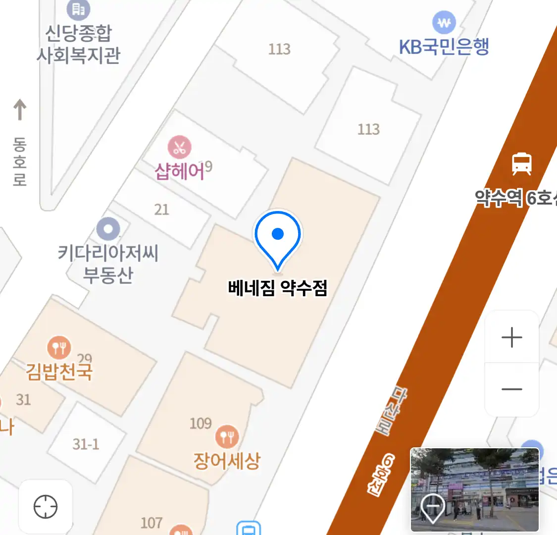 베네짐 약수점 위치