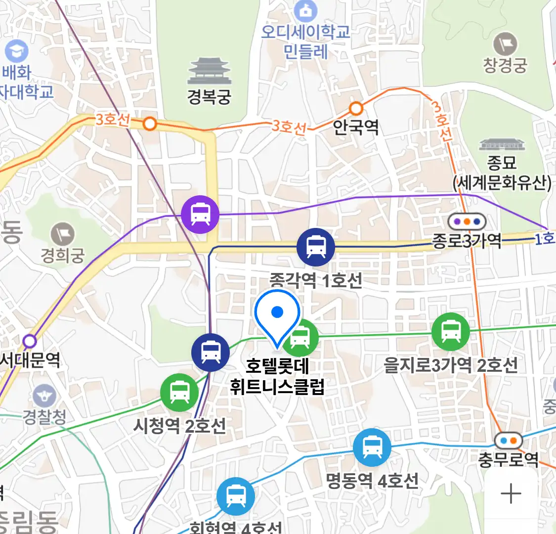 호텔롯데 휘트니스클럽 위치