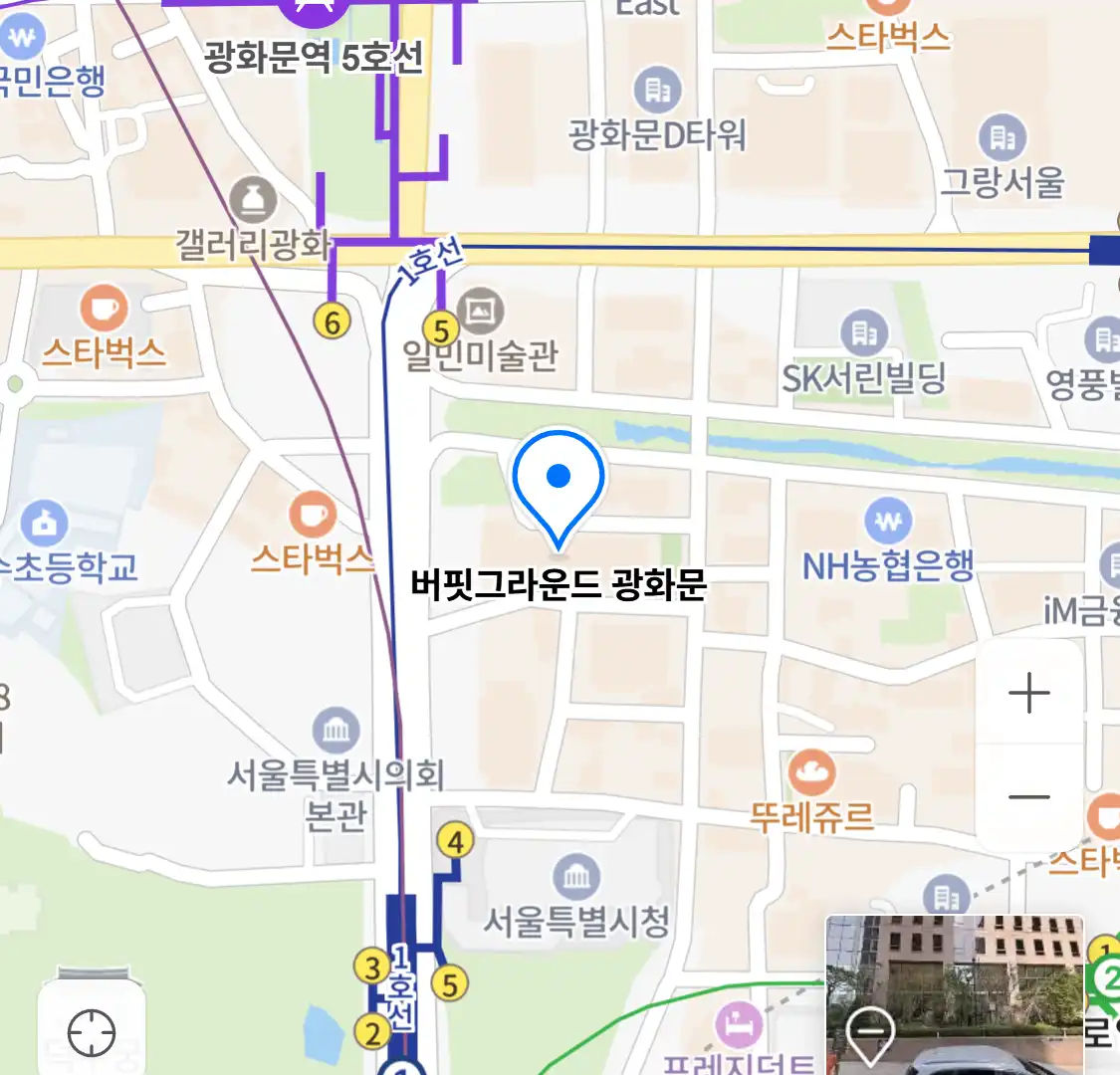 버핏그라운드 광화문 위치