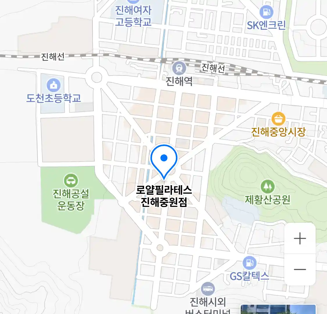 로얄필라테스 진해중원점 위치