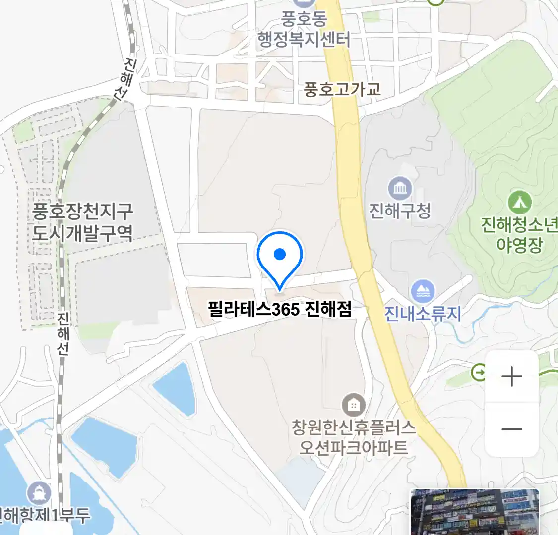 필라테스365 진해점 위치