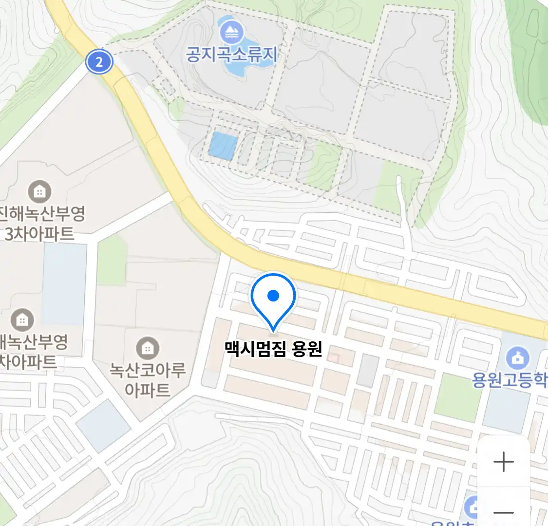 맥시멈짐 용원 위치