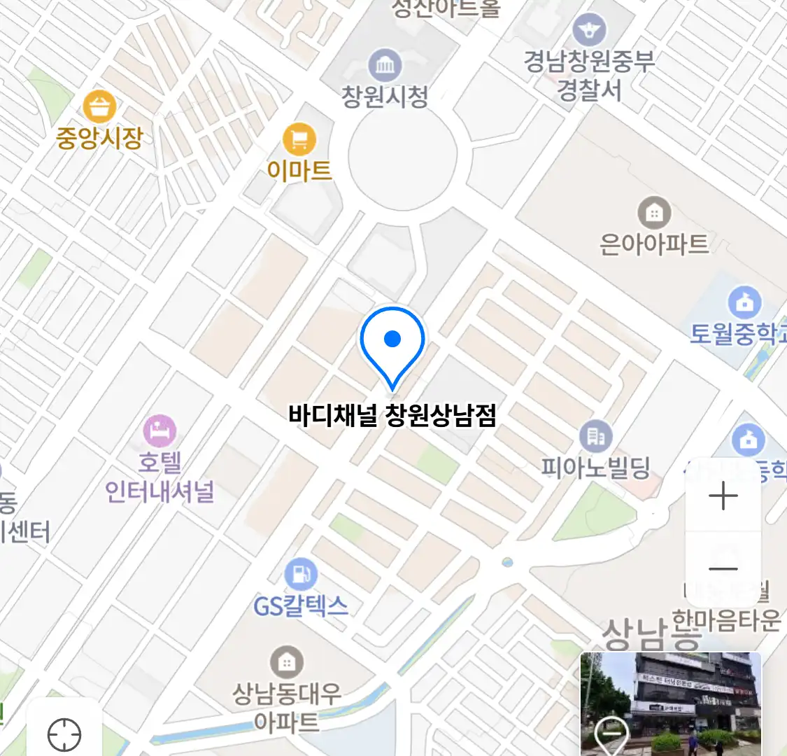 바디채널 창원상남점 위치