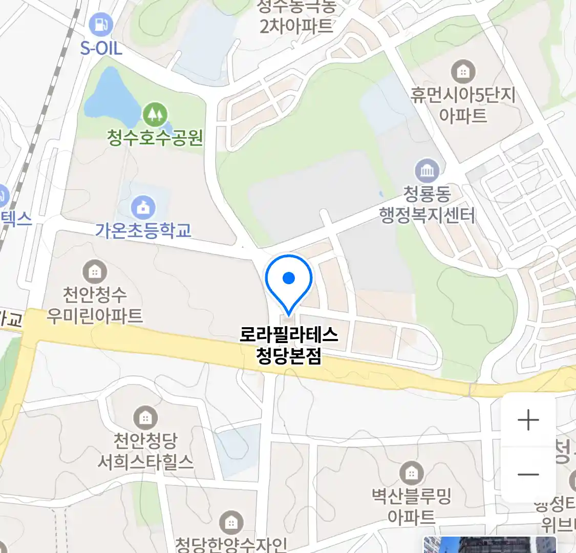 로라필라테스 청당본점 위치