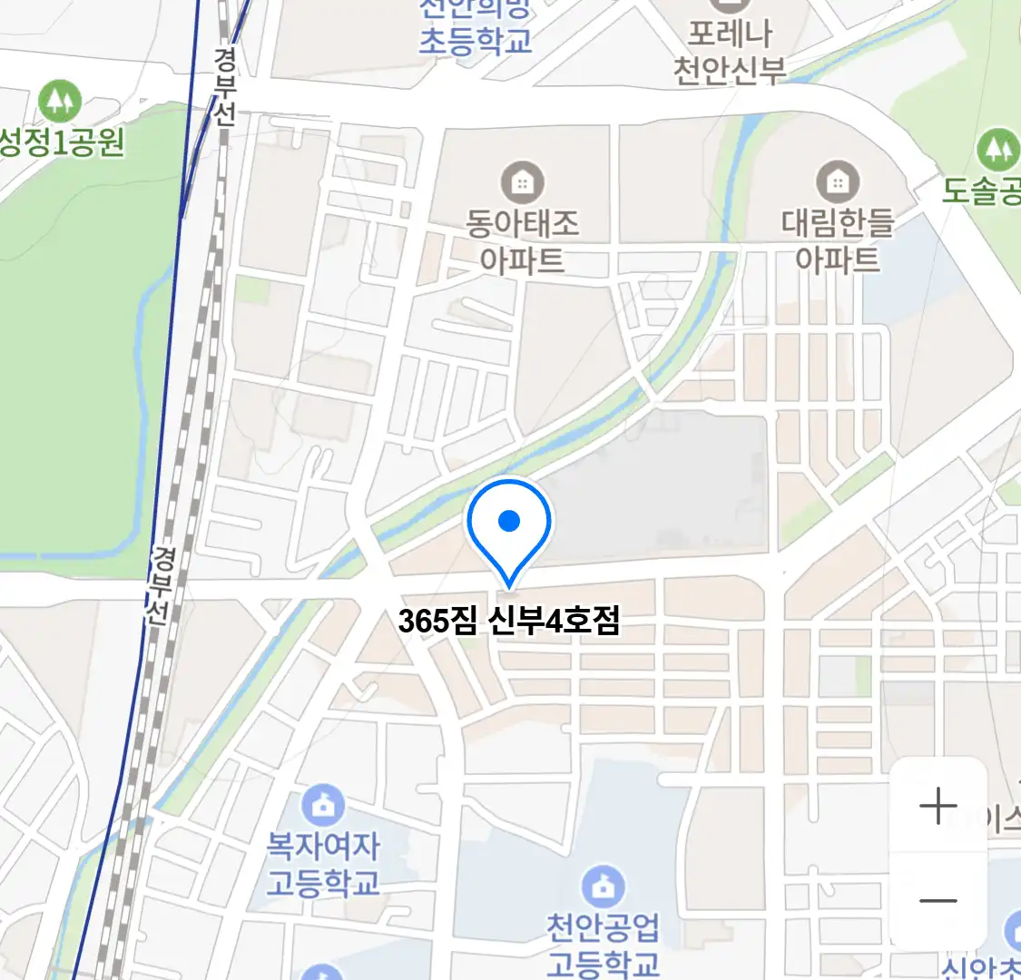 365짐 신부4호점 위치