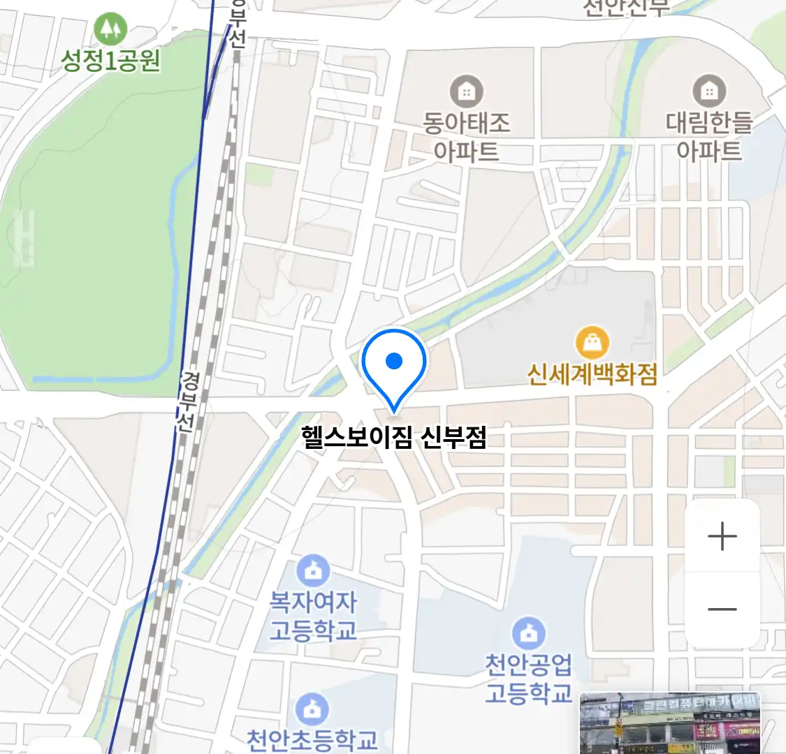 헬스보이짐 신부점 위치