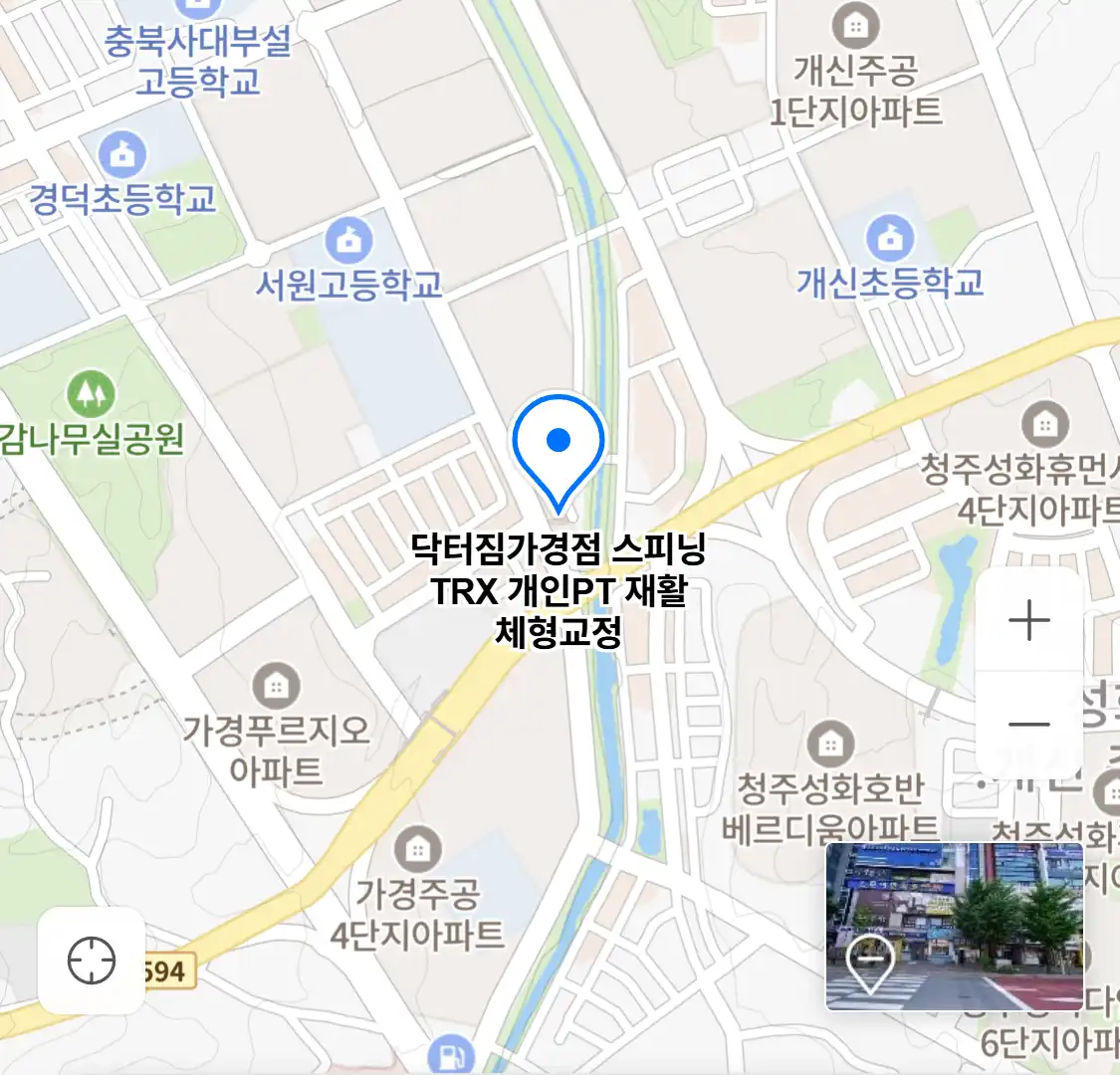 닥터짐가경점 스피닝 TRX 개인PT 재활 체형교정 위치