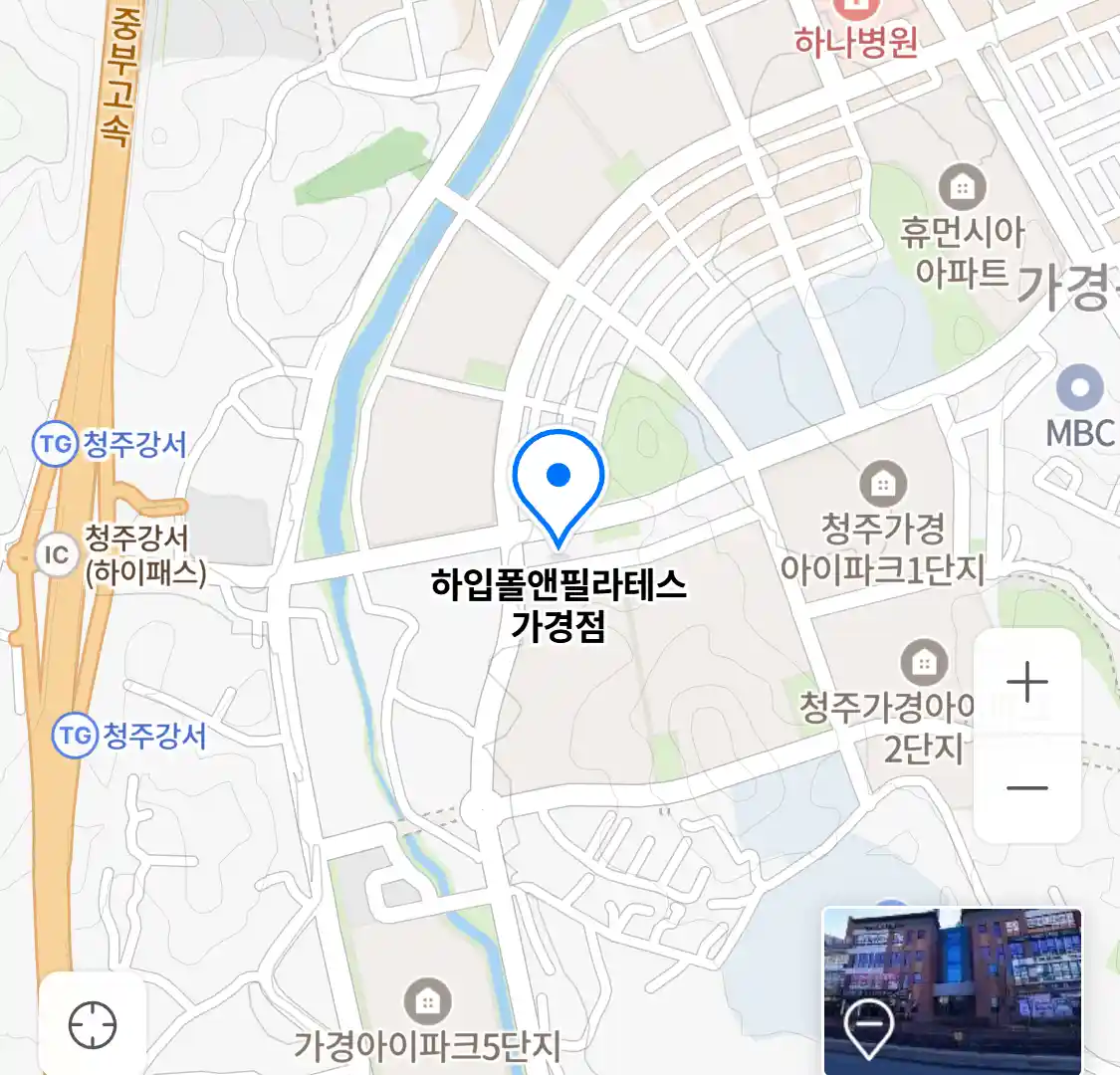 하입폴앤필라테스 가경점 위치