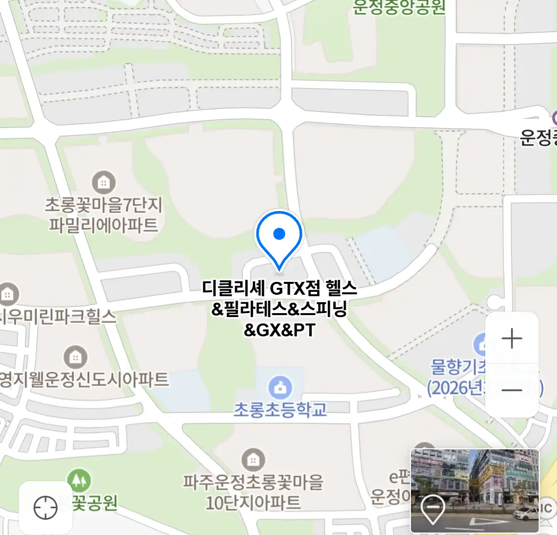 디클리셰 GTX점 헬스&필라테스&스피닝&GX&PT 위치