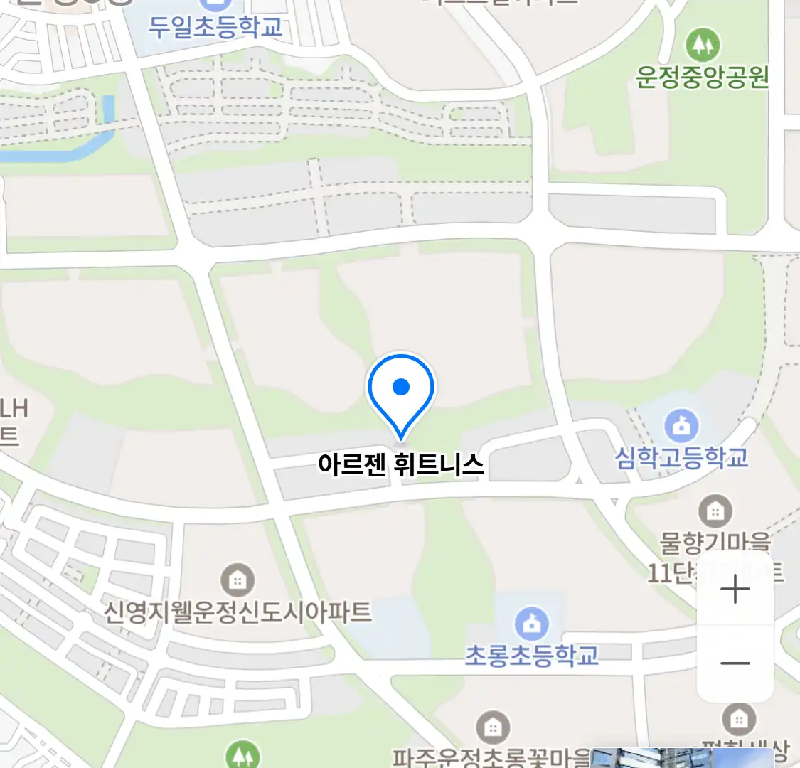 아르젠 휘트니스 위치