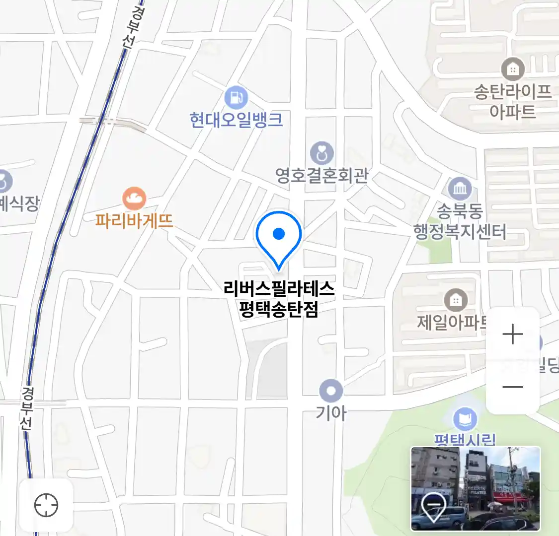 리버스필라테스 평택송탄점 위치