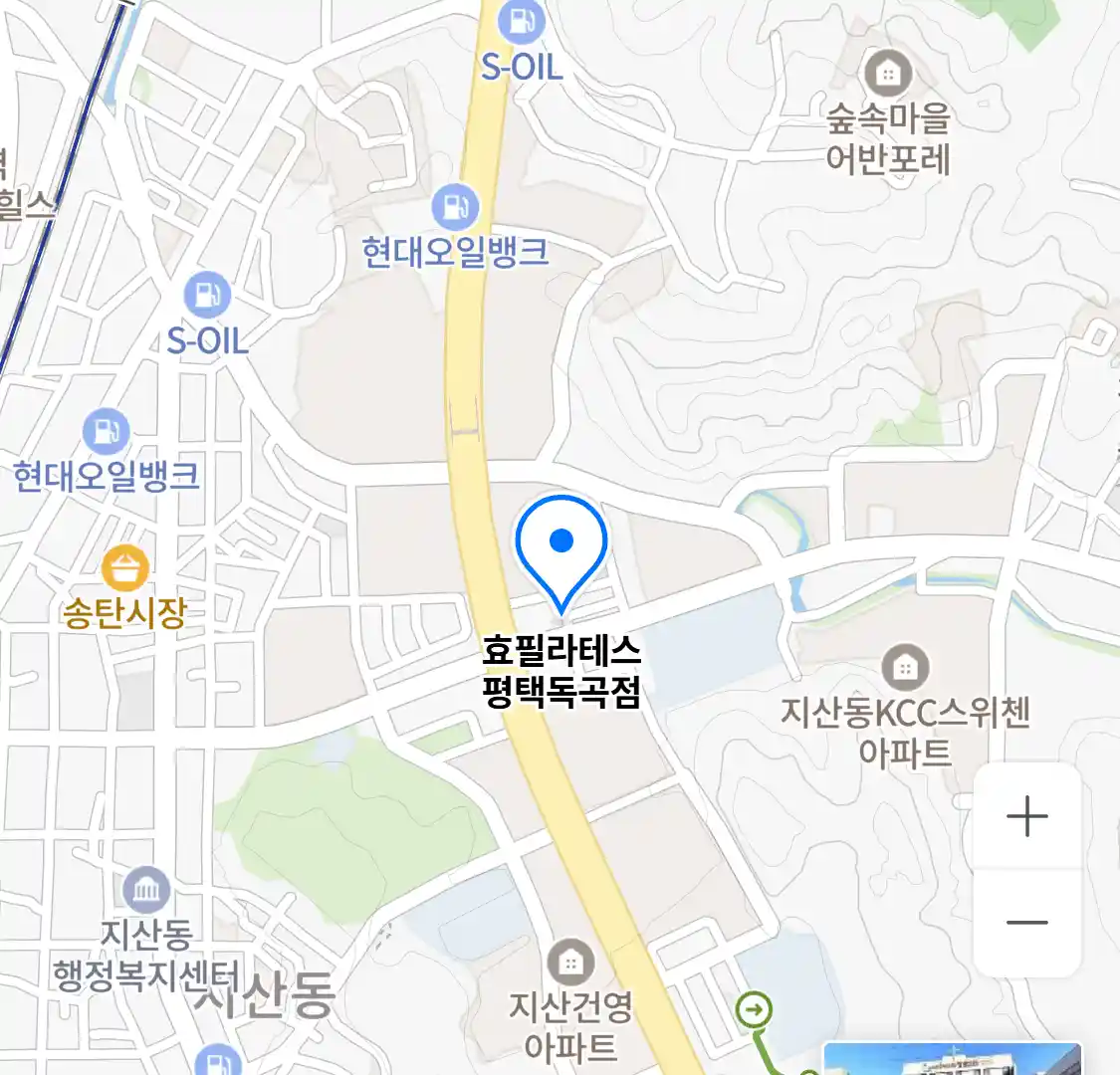 효필라테스 평택독곡점 위치