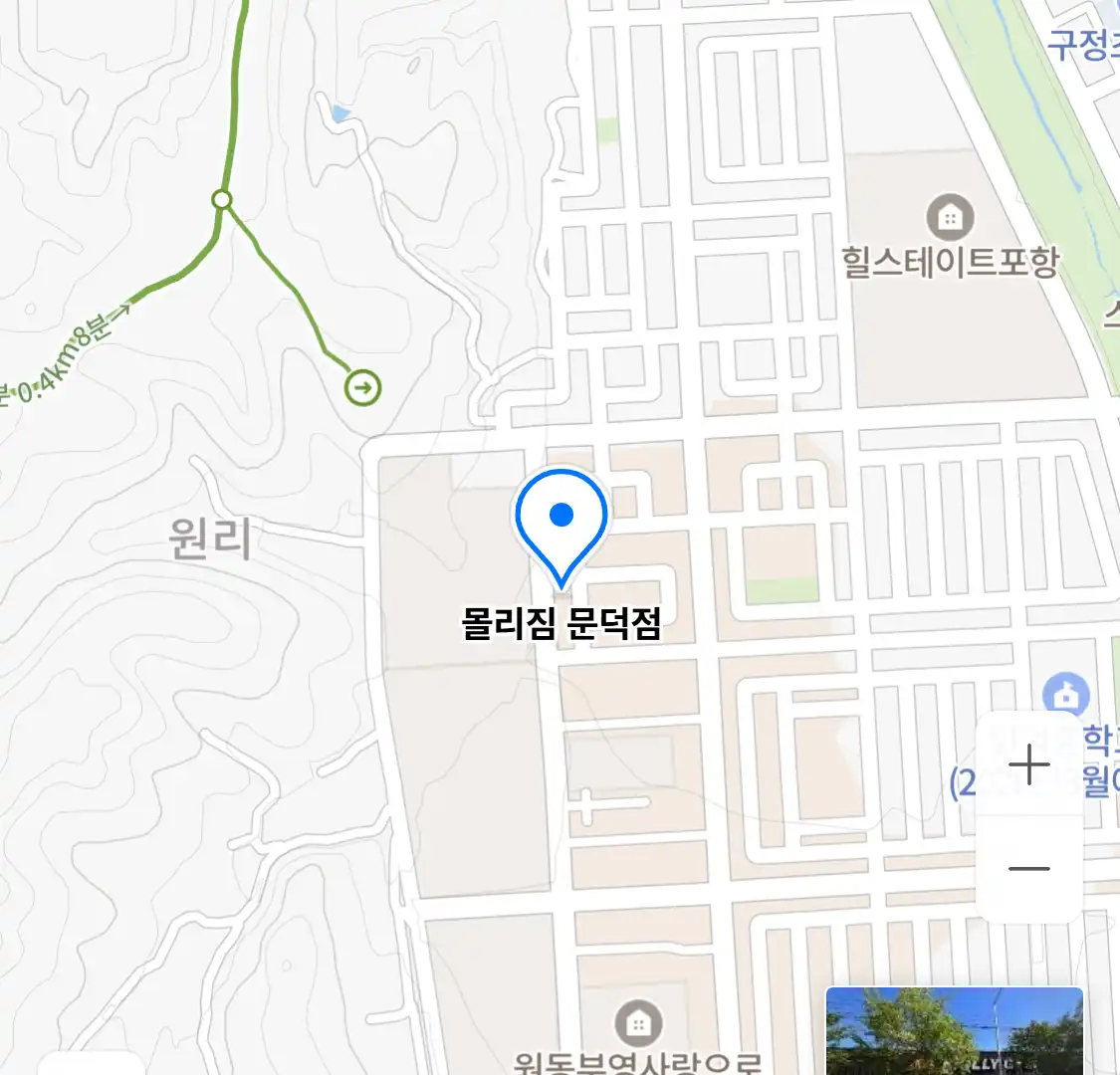 몰리짐 문덕점 위치
