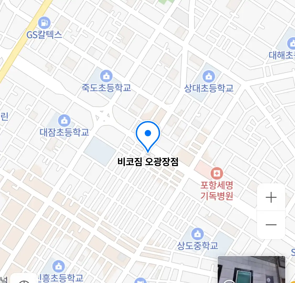 비코짐 오광장점 위치