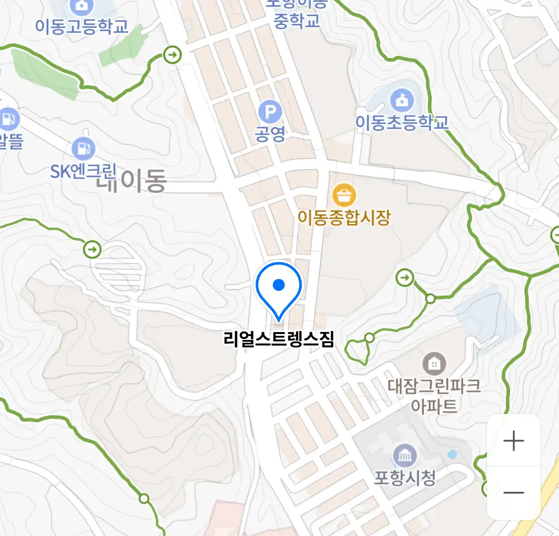 리얼스트렝스짐 위치