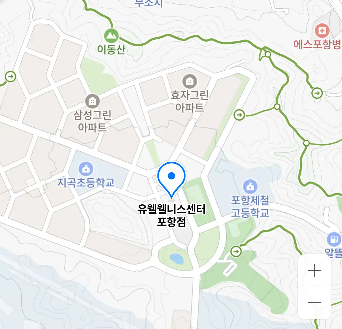 유웰웰니스센터 포항점 위치