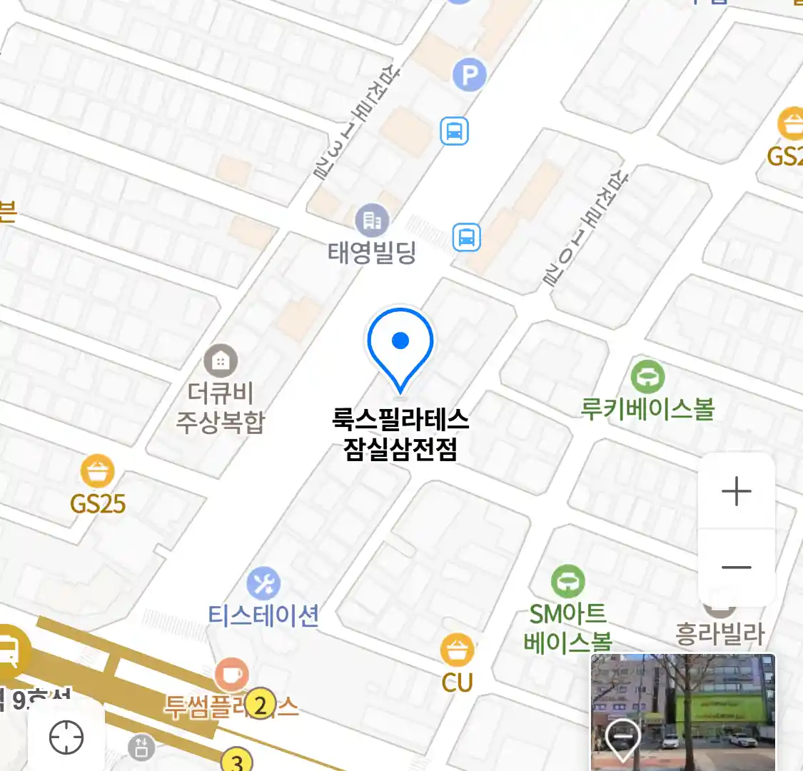 룩스필라테스 잠실삼전점 위치