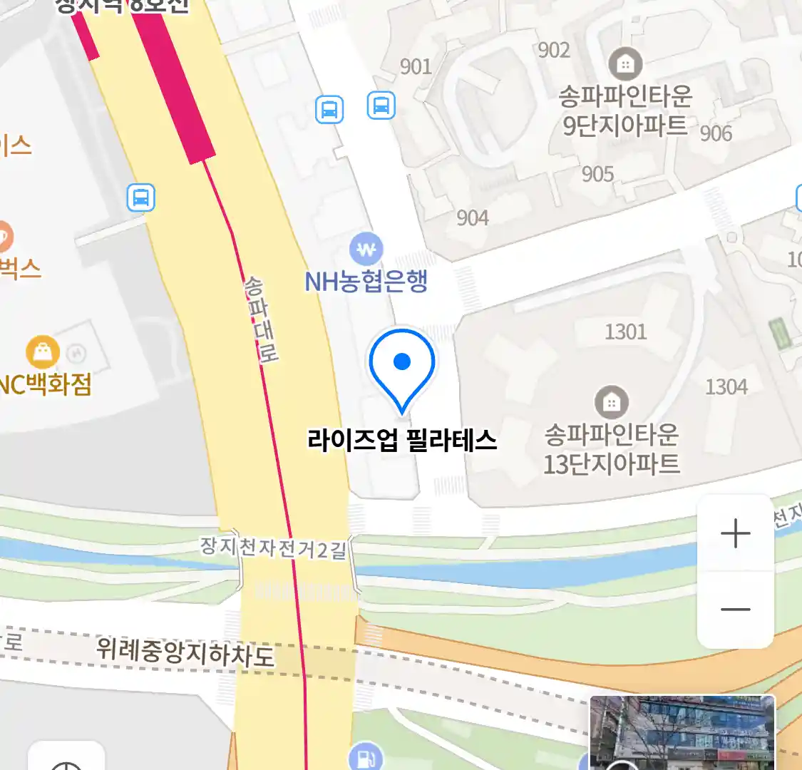 라이즈업 필라테스 위치