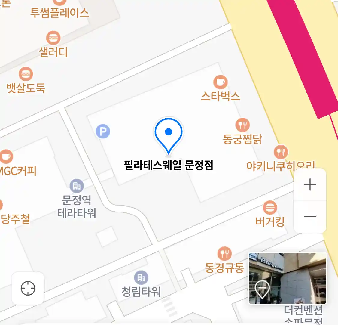 필라테스웨일 문정점 위치