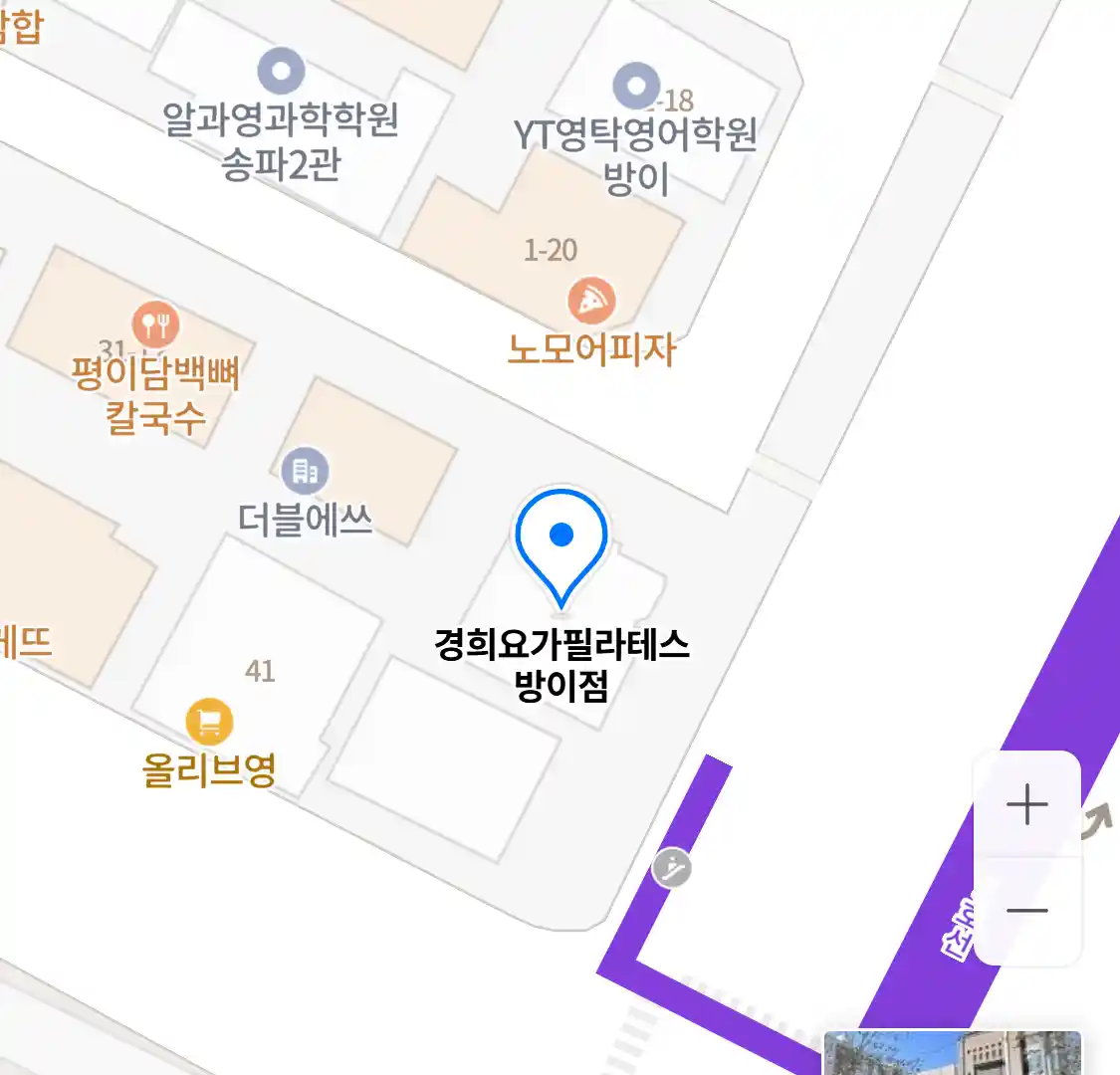 경희요가필라테스 방이점 위치