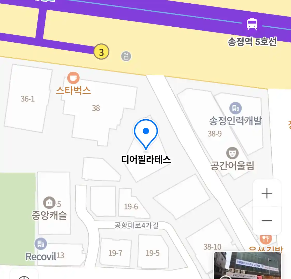 디어필라테스 위치