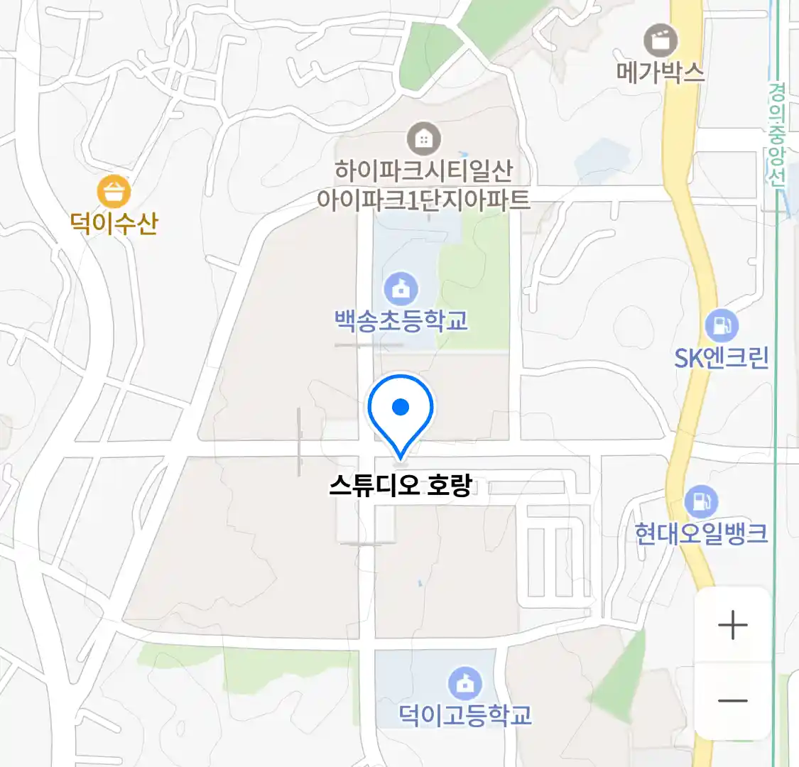 스튜디오 호랑 위치