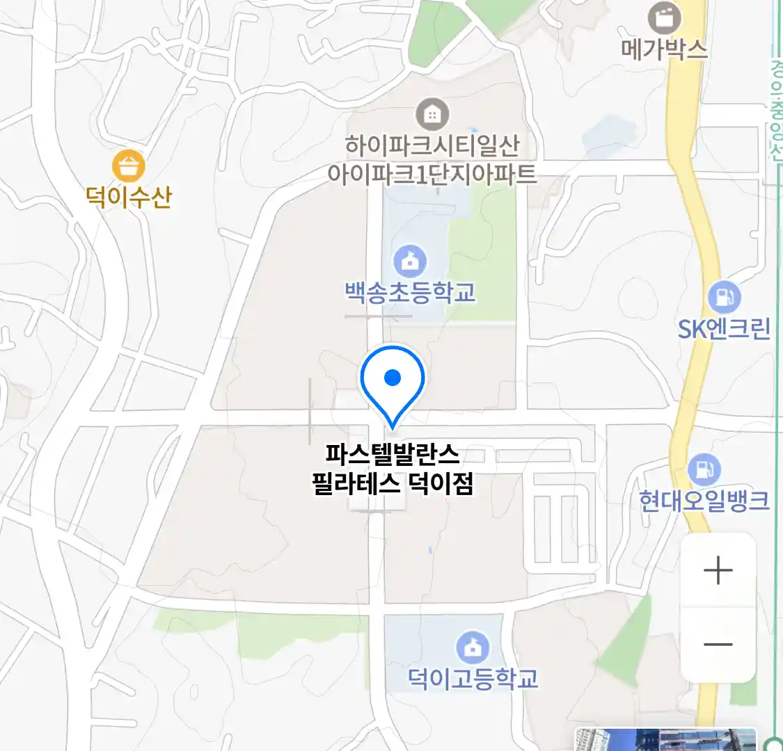파스텔발란스 필라테스 덕이점 위치