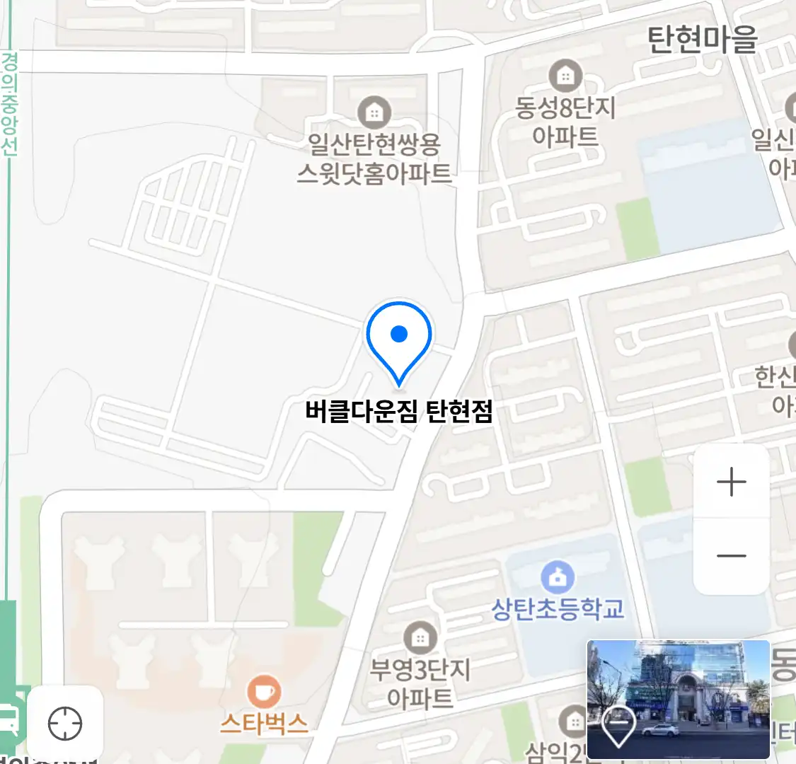 버클다운짐 탄현점 위치