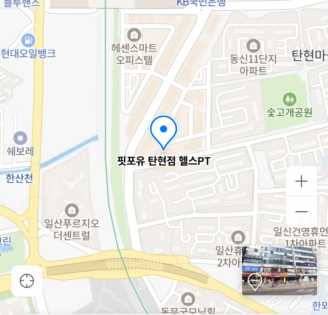 핏포유 탄현점 헬스PT 위치