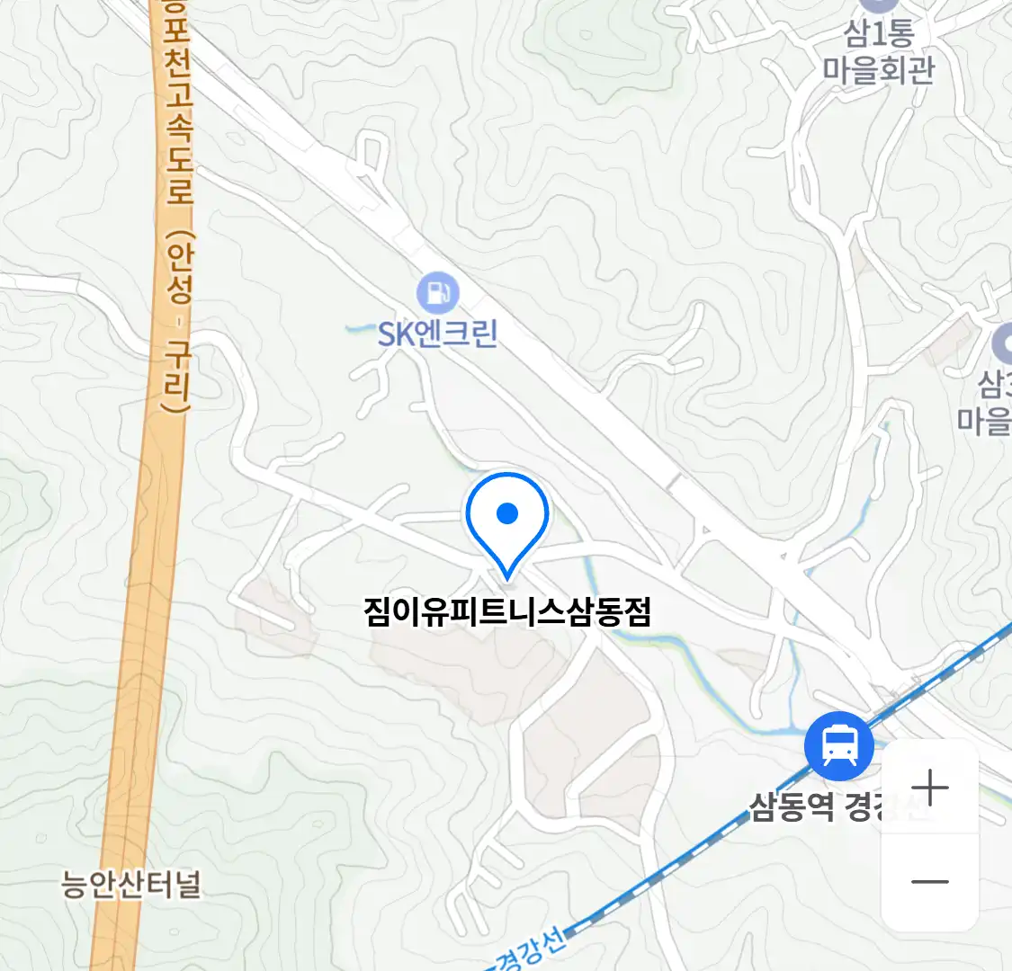 짐이유피트니스삼동점 위치