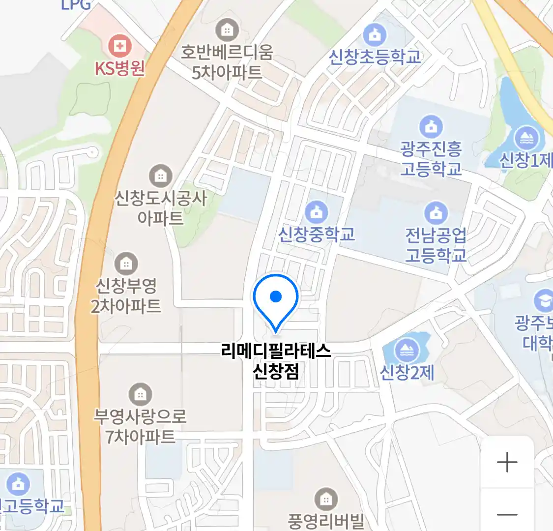 리메디필라테스 신창점