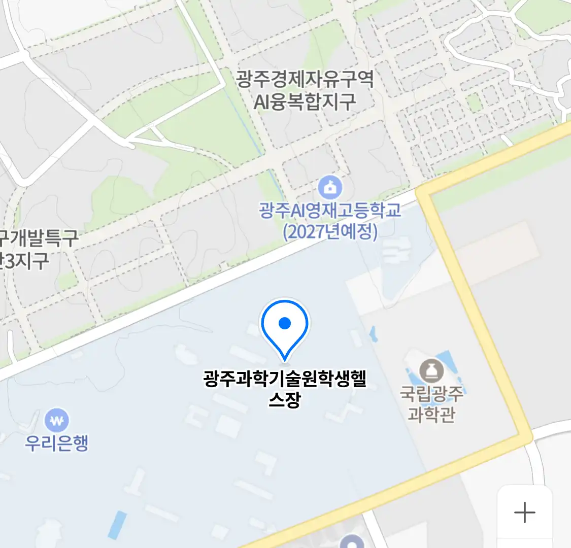 광주과학기술원학생헬스장 위치