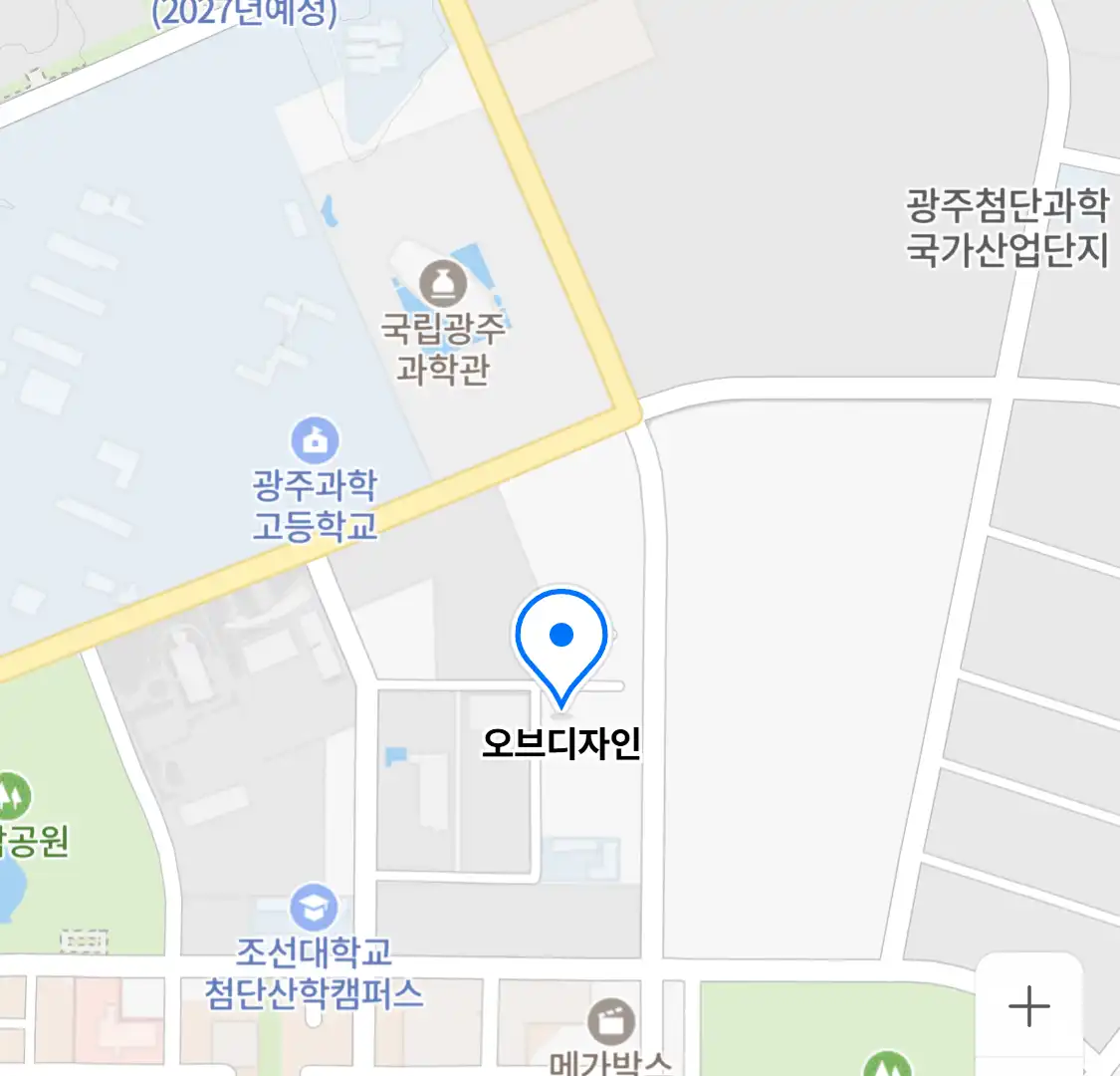 오브디자인 위치