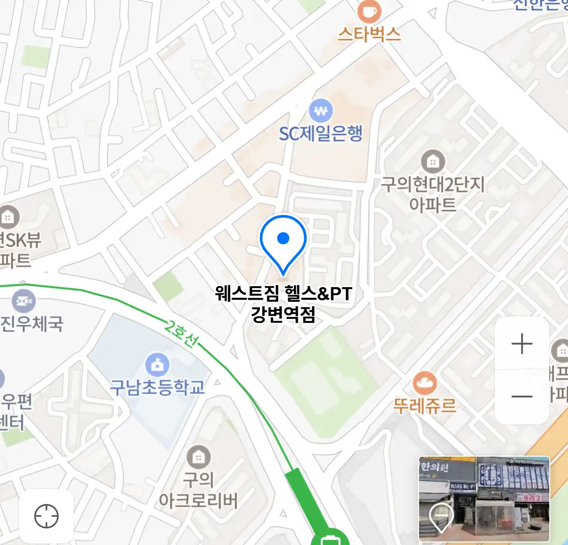 웨스트짐 헬스&PT 강변역점 위치