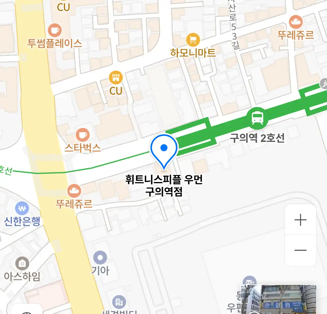 휘트니스피플 우먼 구의역점 위치