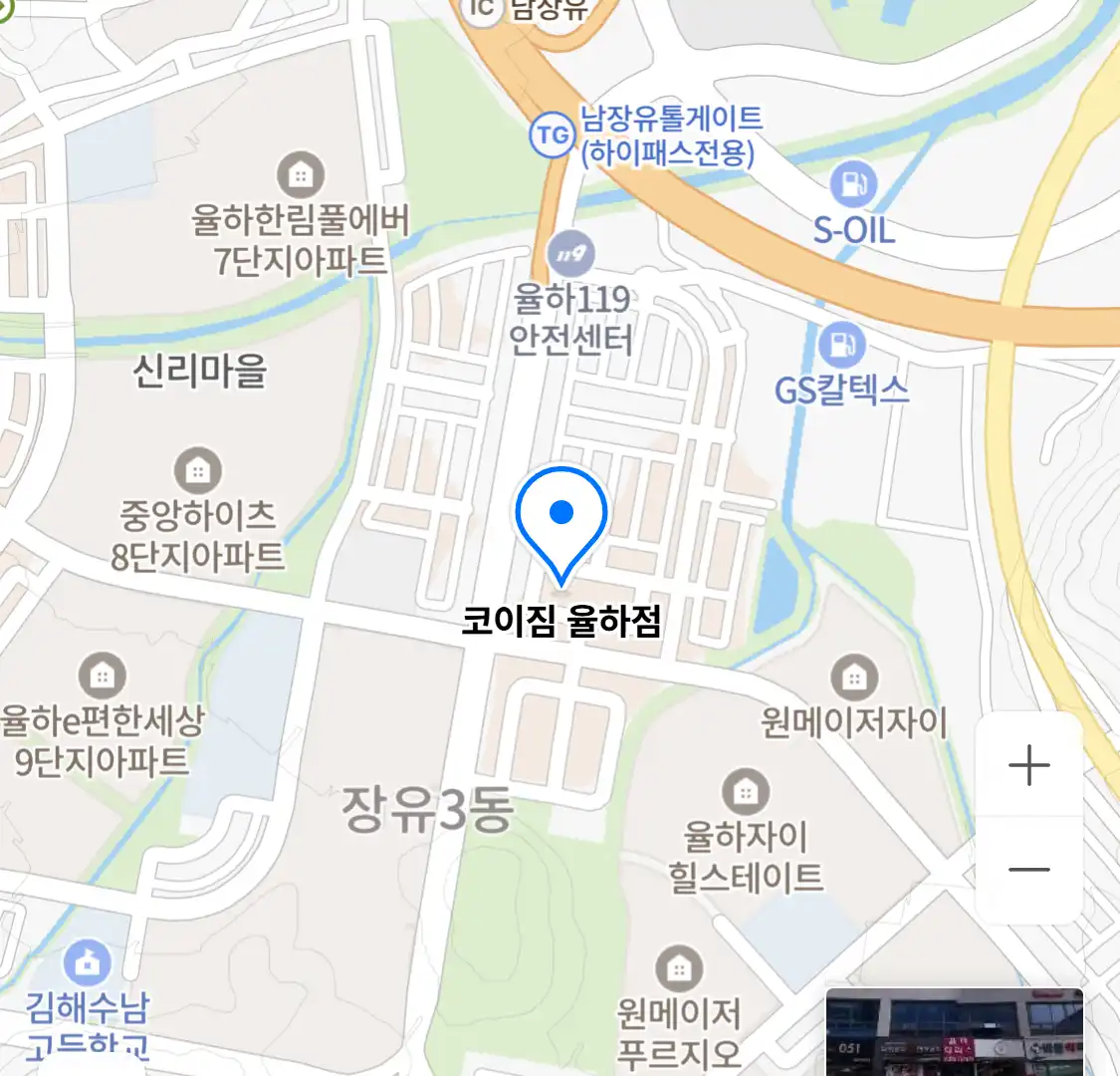 코이짐 율하점 위치