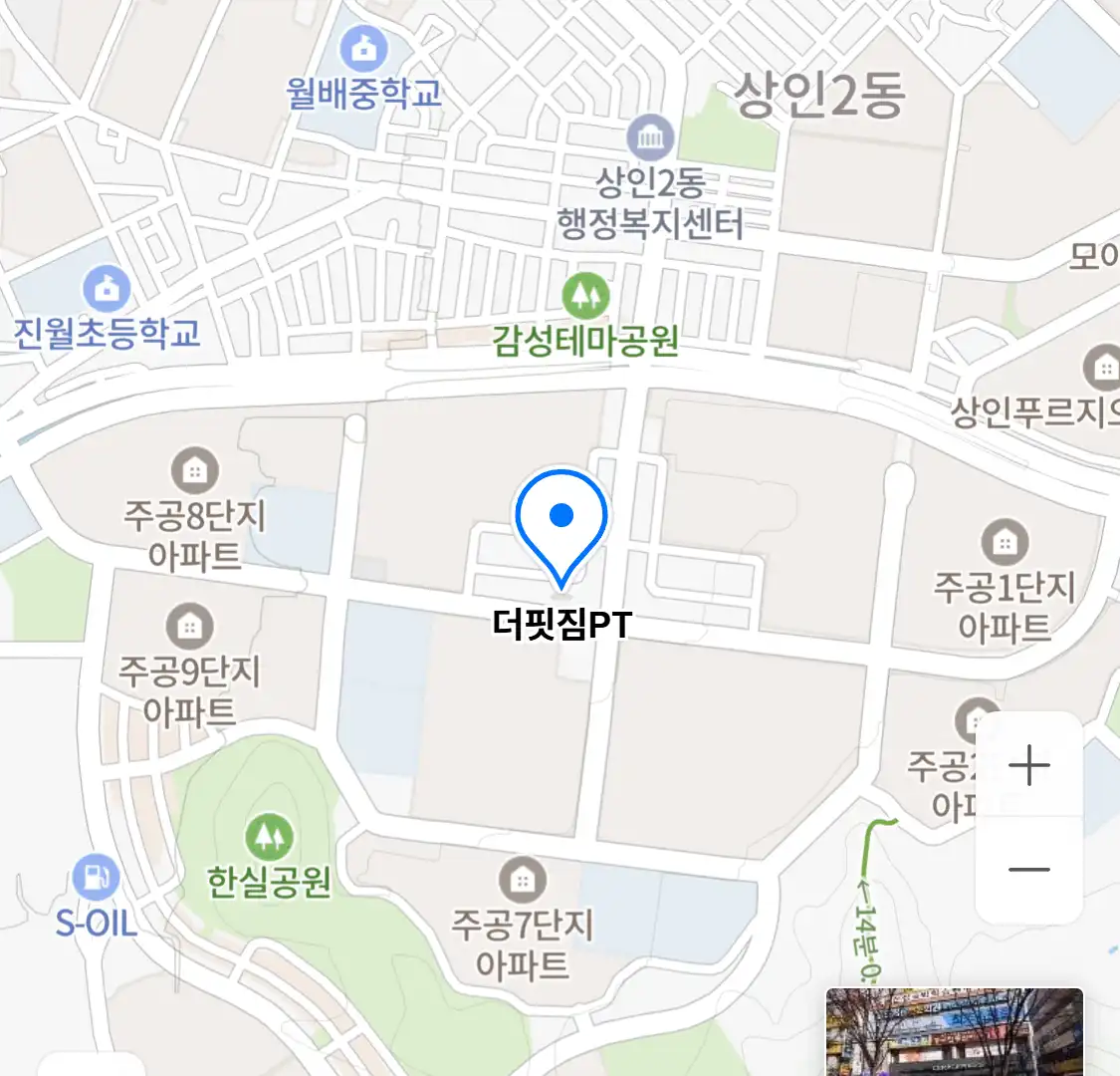 더핏짐PT 위치