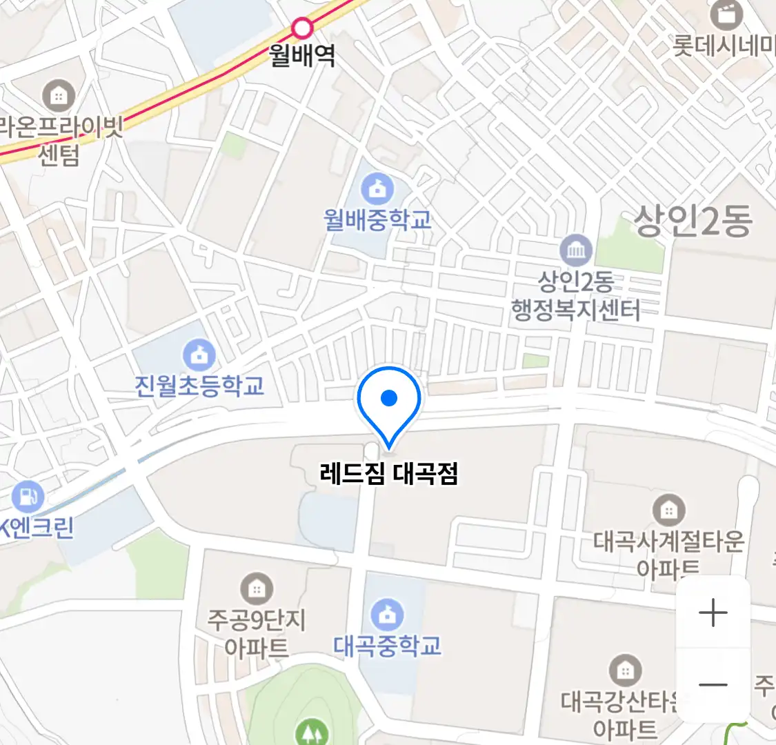 레드짐 대곡점 위치