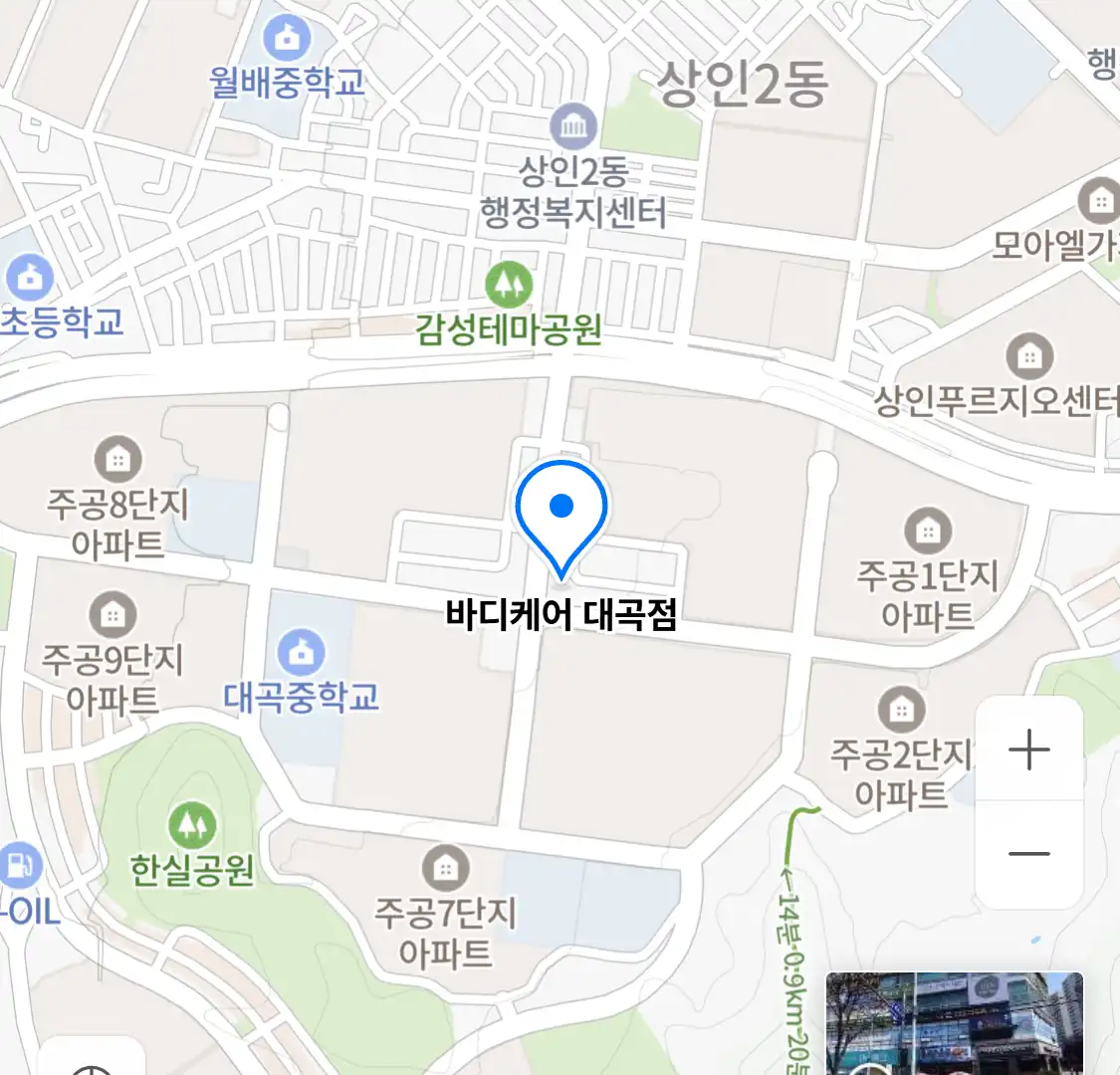 바디케어 대곡점 위치