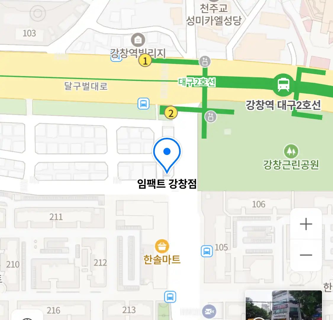 임팩트 강창점 위치