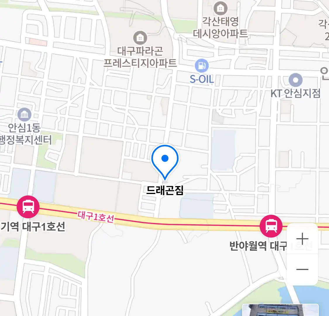 드래곤짐 위치