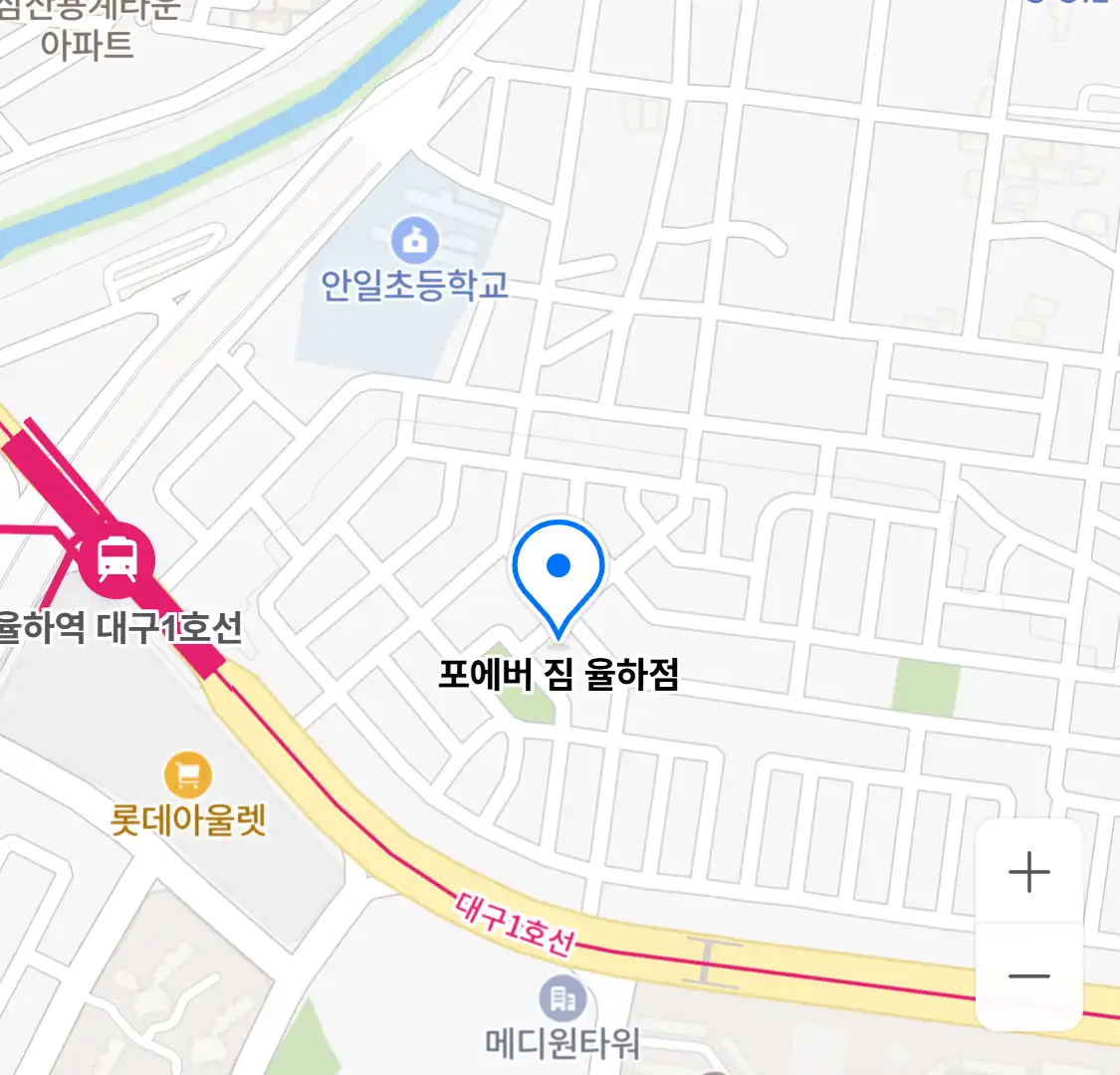 포에버 짐 율하점 위치