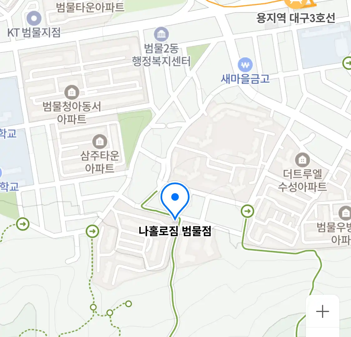 나홀로짐 범물점 위치