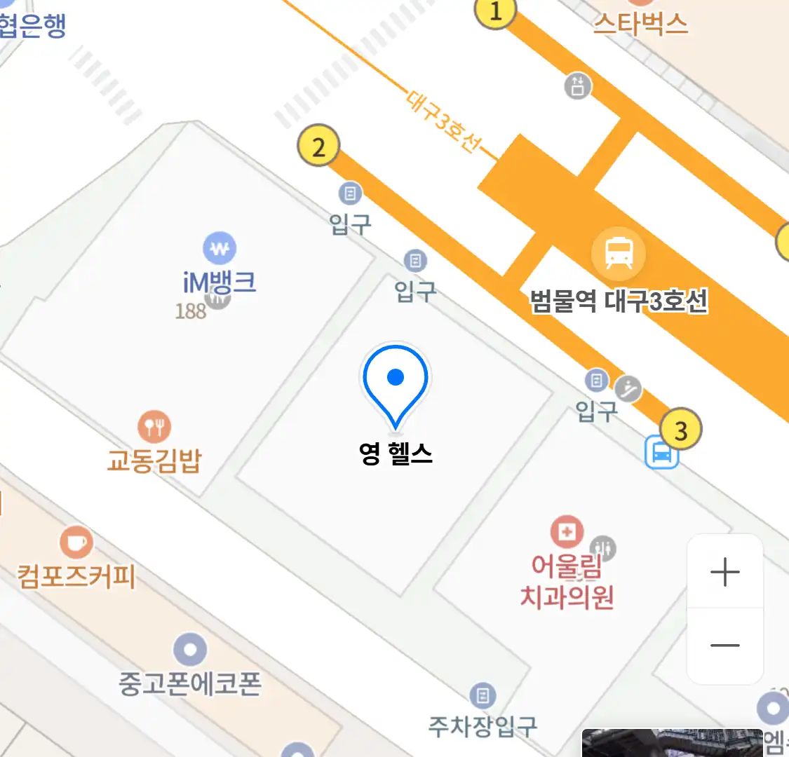 영 헬스 위치